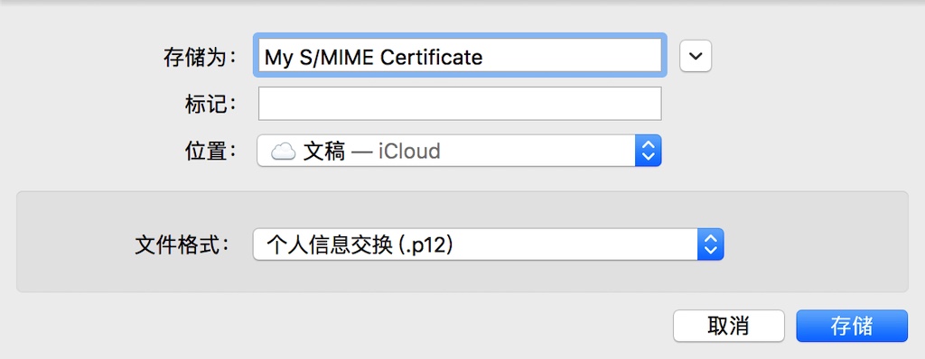 Certificate exported to .p12 file