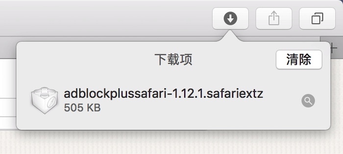 下载 AdBlock Plus 的 Safari 扩展文件