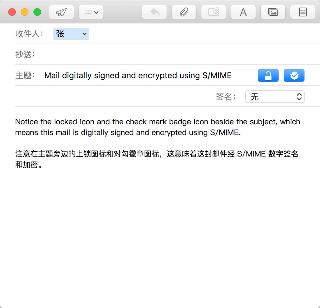 New encrypted mail using S/MIME